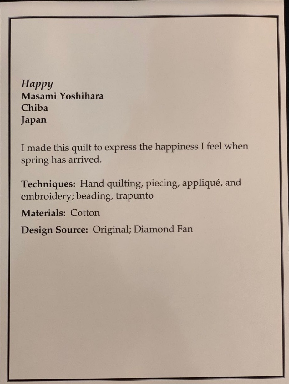 "Happy" by Masami Yoshihara - Sign