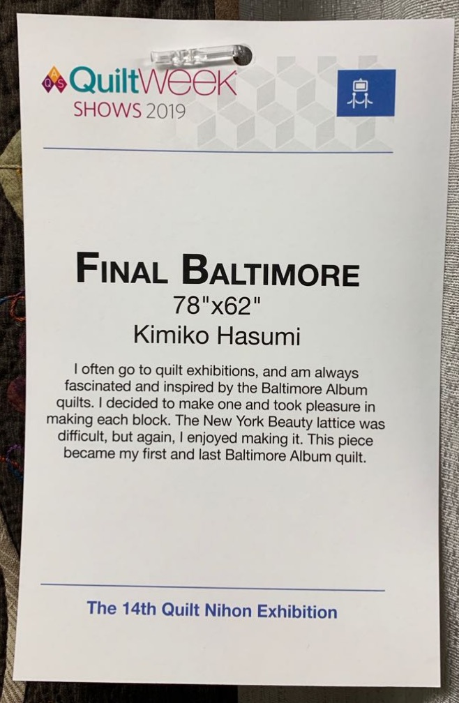 "Final Baltimore" by Kimiko Hasumi - Sign