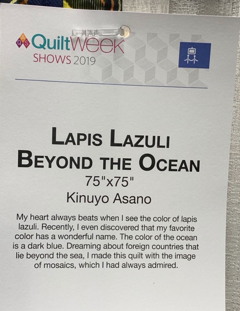 "Lapis Lazuli Beyond the Ocean" by Kinuyo Asano - Sign