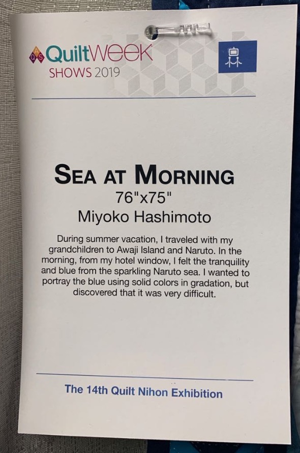 "Sea at Morning" by Miyoko Hashimoto - Sign