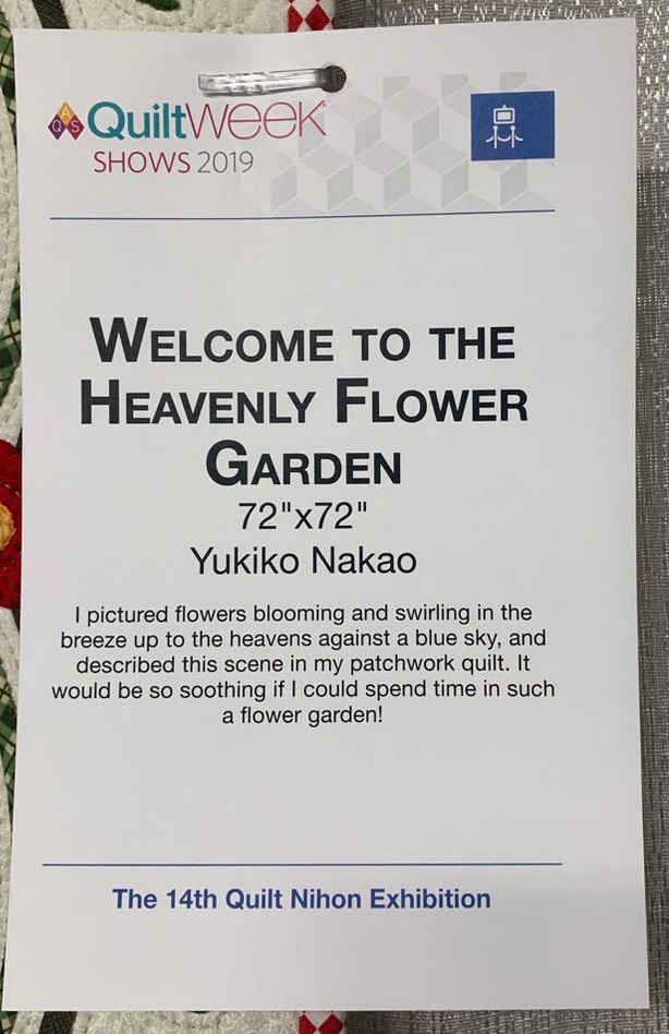 "Welcome to the Heavenly Flower Garden" by Yukiko Nakao - Sign